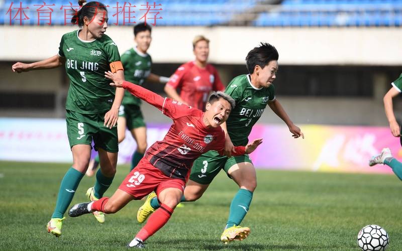 2023女五联赛大区赛落户北国春城 2023女五联赛大区赛落户北国春城