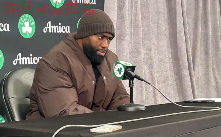 布朗回应冲突：我们只是在享受比赛，我觉得斯图尔特人不错