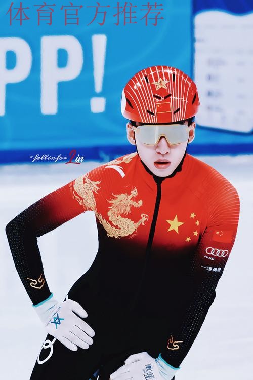 欢迎回家 冰雪项目国家队“摩拳擦掌” 欢迎回家 冰雪项目国家队“摩拳擦掌”